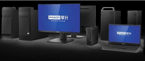 以人為本，聯(lián)合共建 攀升電腦入選全國(guó)信息技術(shù)應(yīng)用創(chuàng)新職業(yè)教育集團(tuán)常務(wù)理事單位